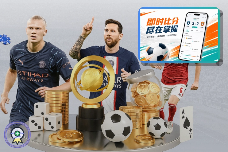 2026美加墨世界杯赛程与球队资料主题视觉图